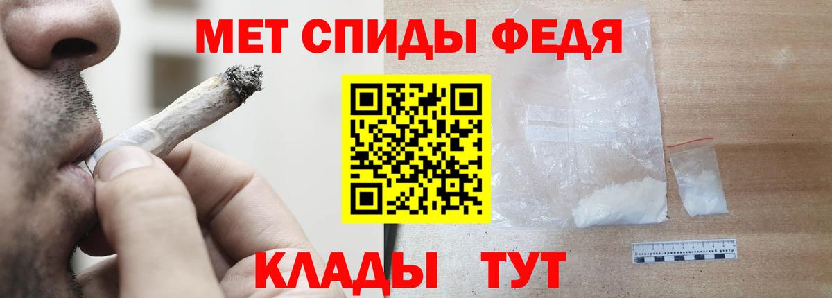 АМФЕТАМИН Розовый Зеленодольск