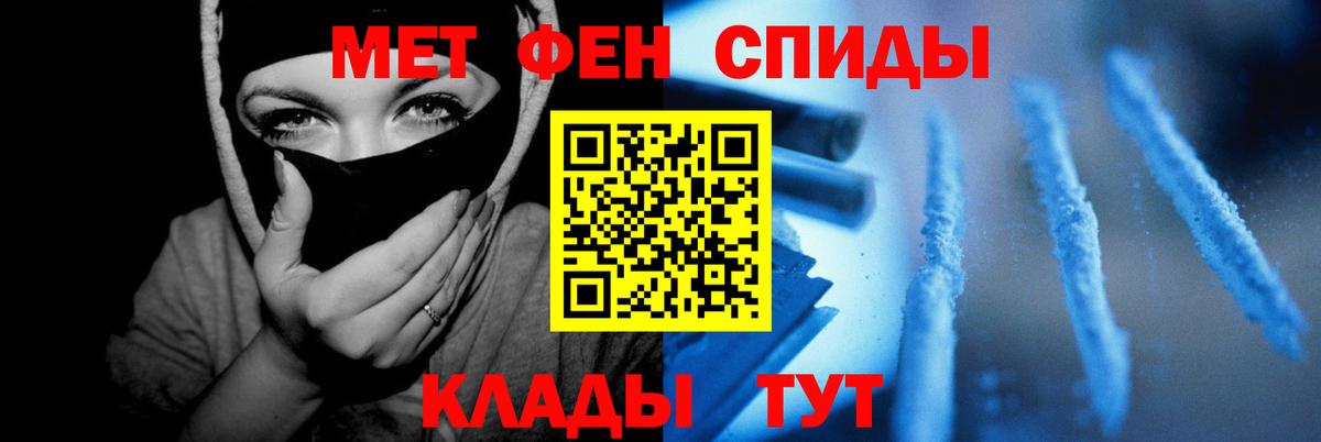 Зеленодольск  Amphetamine Розовый  Amphetamine  Вход с VPN 
