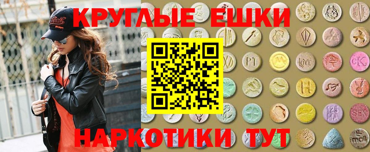 ЭКСТАЗИ Punisher  Экстази XTC  Зеленодольск  ЭКСТАЗИ  Вход с VPN 