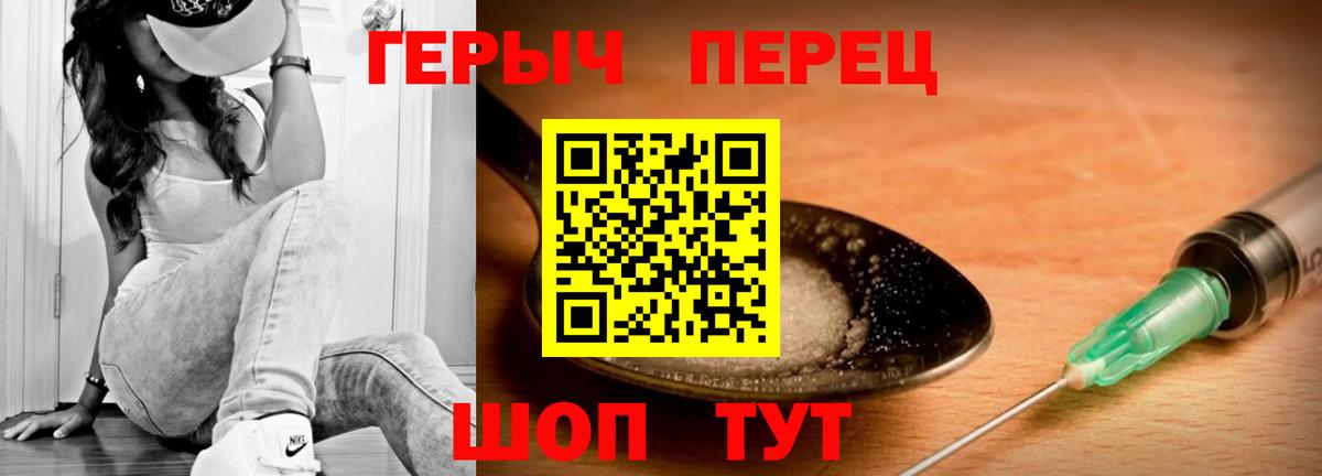 ГАШИШ  Cocaine  Зеленодольск  NBOMe  КЕТАМИН  ГАШИШ  Вход с VPN  COCAIN  МДМА  Alpha PVP СК кристаллы  Меф кристаллы 