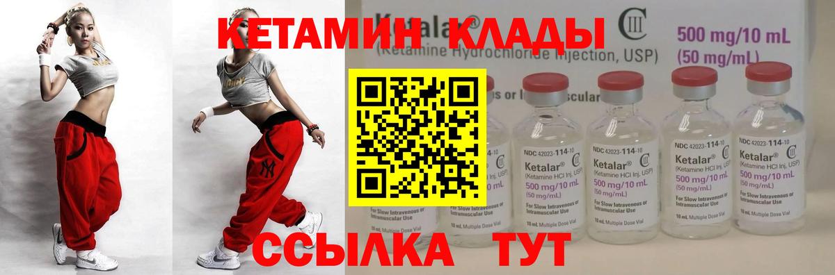 shop формула  Вход с VPN  Зеленодольск  КЕТАМИН ketamine  КЕТАМИН ketamine 