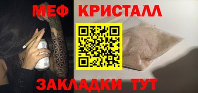 альфа пвп VHQ Комсомольск-на-Амуре