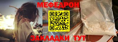 альфа пвп VHQ Комсомольск-на-Амуре