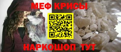 прущая мука Конаково
