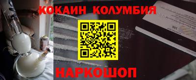альфа пвп VHQ Комсомольск-на-Амуре