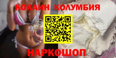 альфа пвп VHQ Комсомольск-на-Амуре