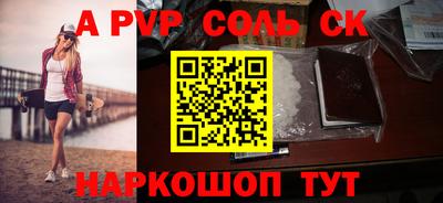 a pvp Коммунар