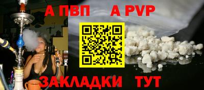 гидра Кудымкар