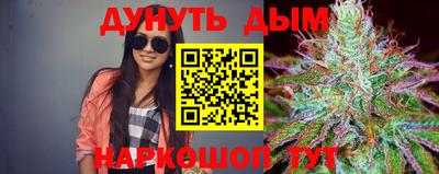альфа пвп VHQ Комсомольск-на-Амуре