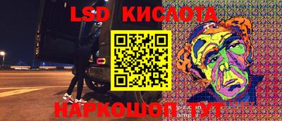 прущая мука Конаково