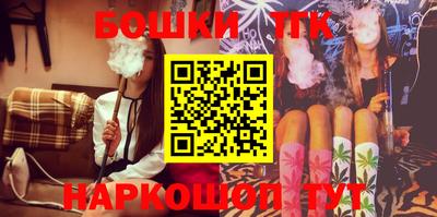 альфа пвп VHQ Комсомольск-на-Амуре