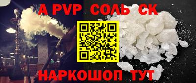 прущая мука Конаково