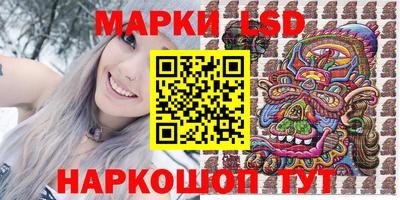 каннабис Кузнецк