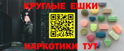 альфа пвп VHQ Комсомольск-на-Амуре