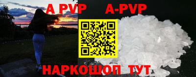 a pvp Коммунар