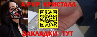 прущая мука Конаково