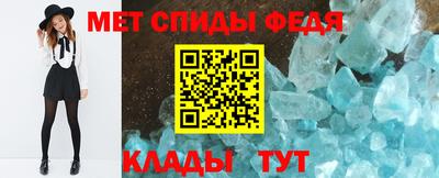 альфа пвп VHQ Комсомольск-на-Амуре