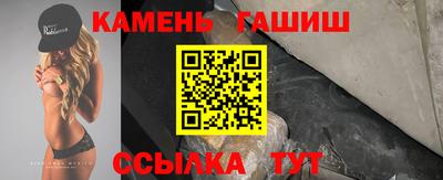 альфа пвп VHQ Комсомольск-на-Амуре