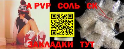 прущая мука Конаково