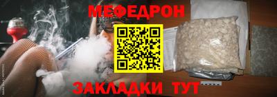 альфа пвп VHQ Комсомольск-на-Амуре