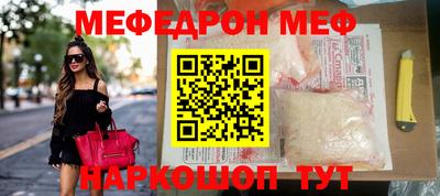 альфа пвп VHQ Комсомольск-на-Амуре