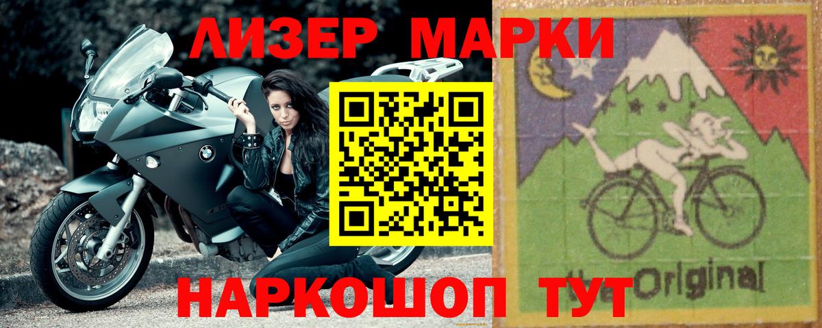 ссылка на мегу рабочий сайт  Лсд 25 экстази кислота  Вход с VPN  Зеленодольск  Лсд 25 экстази ecstasy 