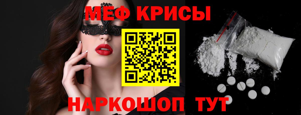  КОКАИН Зеленодольск