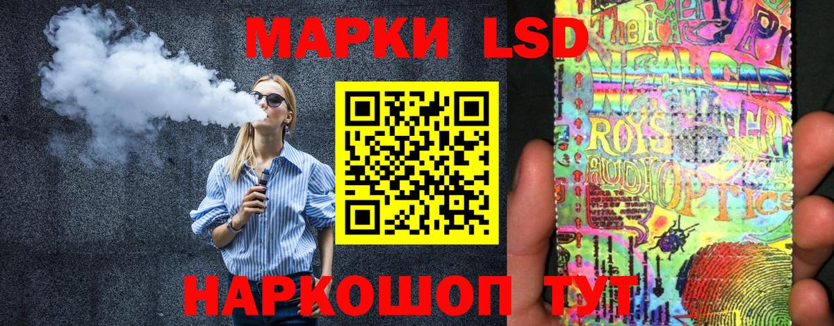 Марки NBOMe 1,8мг Зеленодольск